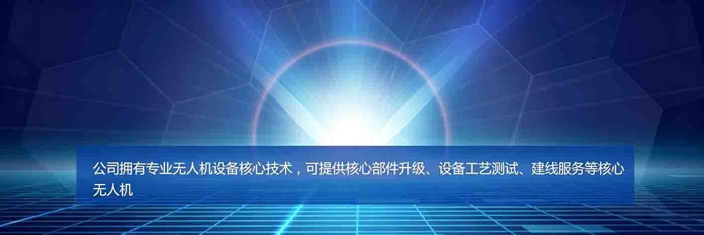 核心技术