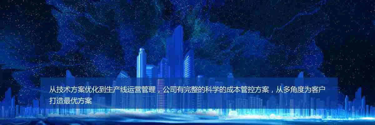 成本优势