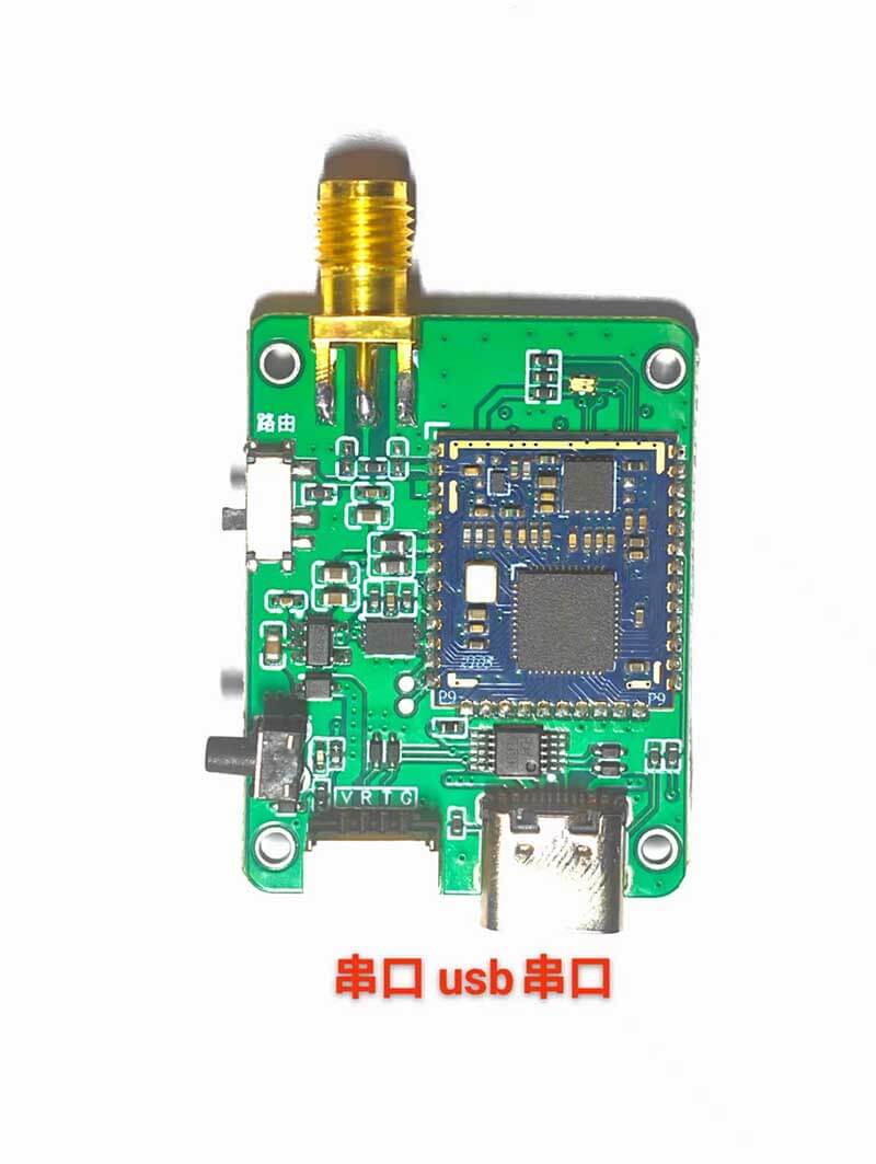 无线通信模块数字图传模组YHL-11ah低功耗穿墙强 